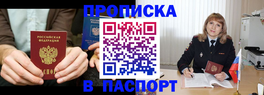 временная регистрация 2025 в Костроме
